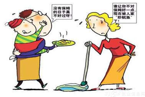 家政公司赚钱吗 怎么开家政公司