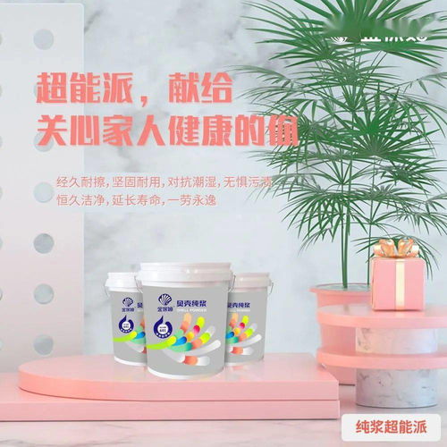 金保姆贝壳粉品牌受邀参加第十七届中国科学家论坛,入围奖项提名