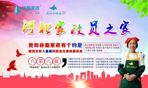 年入1000万的家政公司,不做家政服务,让人不可思议