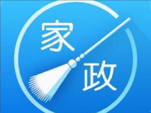 重庆市璧山区家政服务公司优秀企业推荐