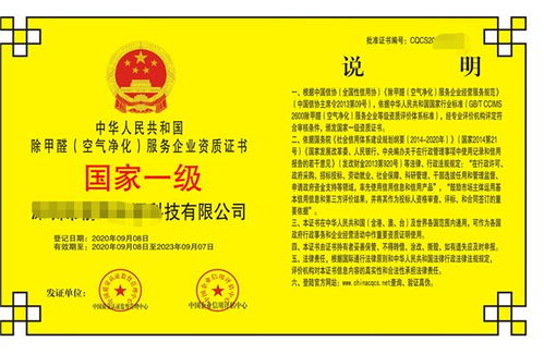 泰安家政服务资质办理