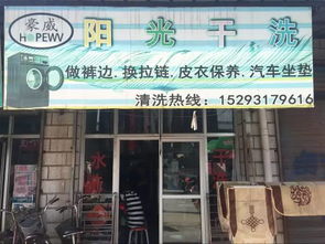 西固便民服务信息,家政 开锁 维修 手机销售 母婴用品 求医问药应有尽有