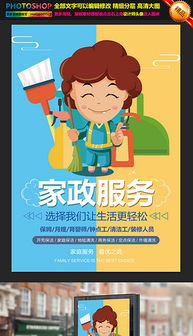 psd玻璃展 psd格式玻璃展素材图片 psd玻璃展设计模板 
