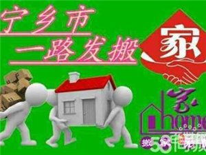 【宁乡家政服务|宁乡家政服务信息|宁乡家政服务大全】-宁乡在线