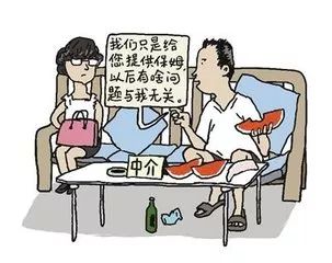 准入门槛太低, 黑经历 难以追溯 揭露嘉兴保姆市场乱象