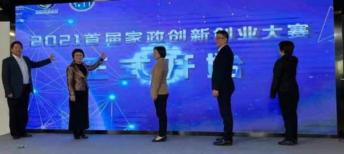 打出一手 未来牌 ,家政行业跑出提质扩容加速度