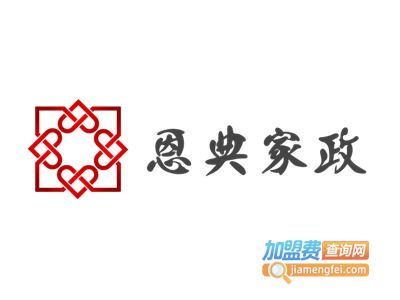 加盟家政公司多少钱 月嫂加盟多少钱 第7页 加盟费查询网