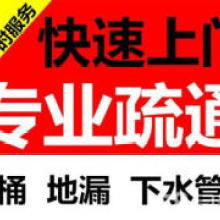 焦作市解放区映湖路邦邦家政服务部 供应产品
