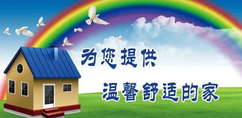 家政服务打造线上第一家政品牌