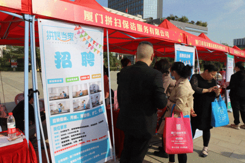 我们加入工会大家庭啦 家政服务的行业新篇章