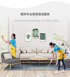 庐州管家 引领家政新体验，高标准服务打造品质生活