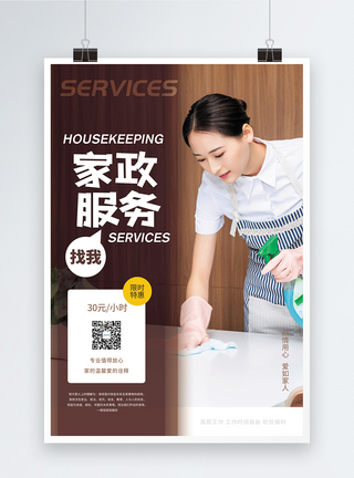 专业家政厨子服务 让美味与便捷走进您的生活