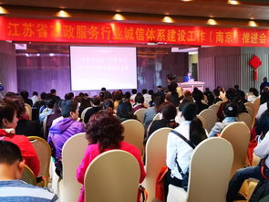 家政服务引入信用黑名单制度，提升行业服务可靠性